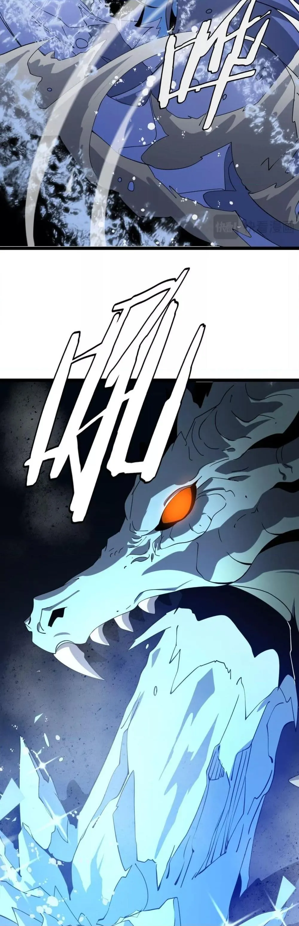 The Ten Thousand Clans Invasion Guardian of the Rear ตอนที่ ตอนที่ 33 รูปที่ 27