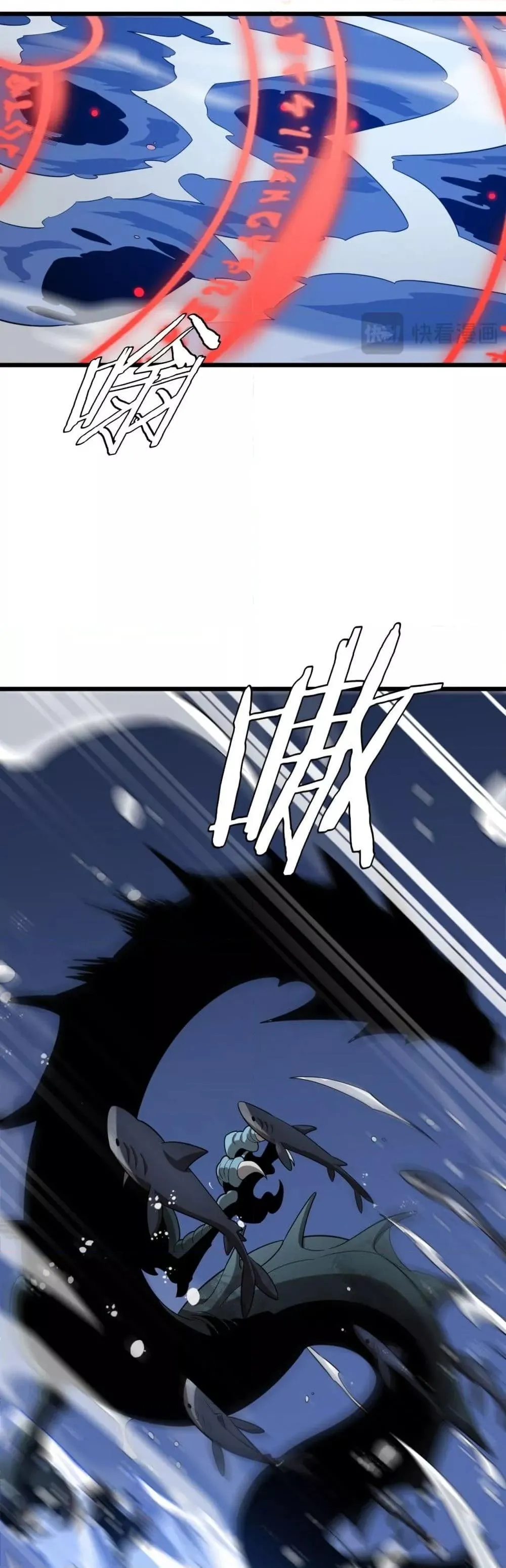 The Ten Thousand Clans Invasion Guardian of the Rear ตอนที่ ตอนที่ 33 รูปที่ 32