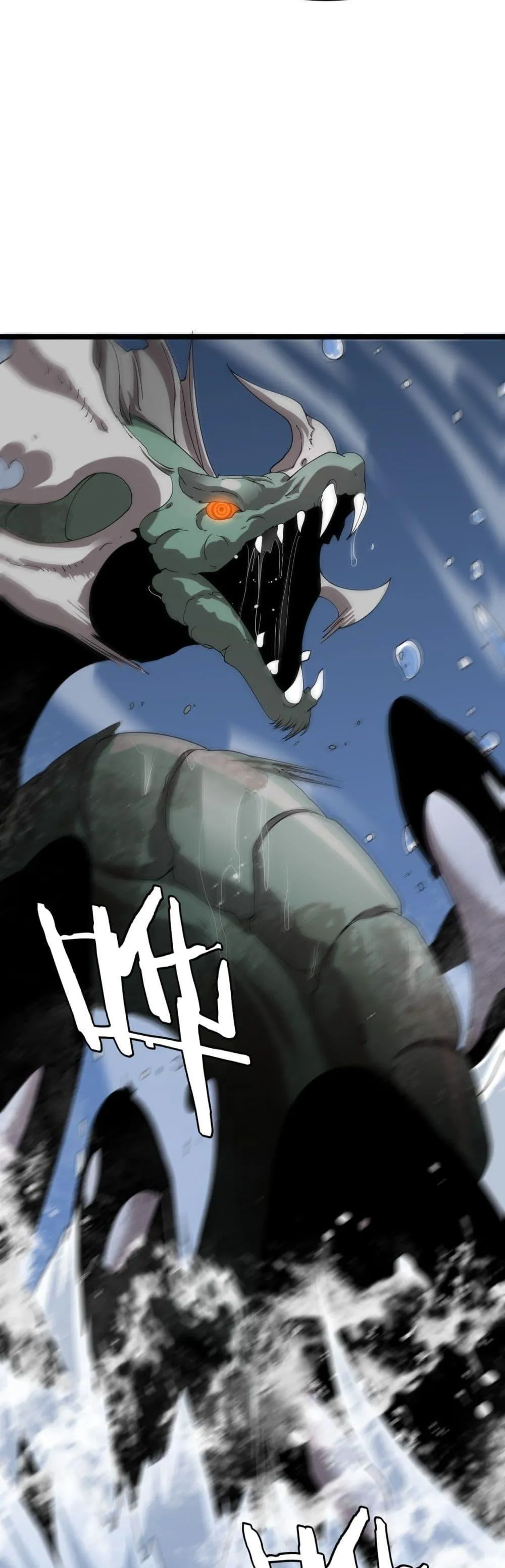 The Ten Thousand Clans Invasion Guardian of the Rear ตอนที่ ตอนที่ 33 รูปที่ 9