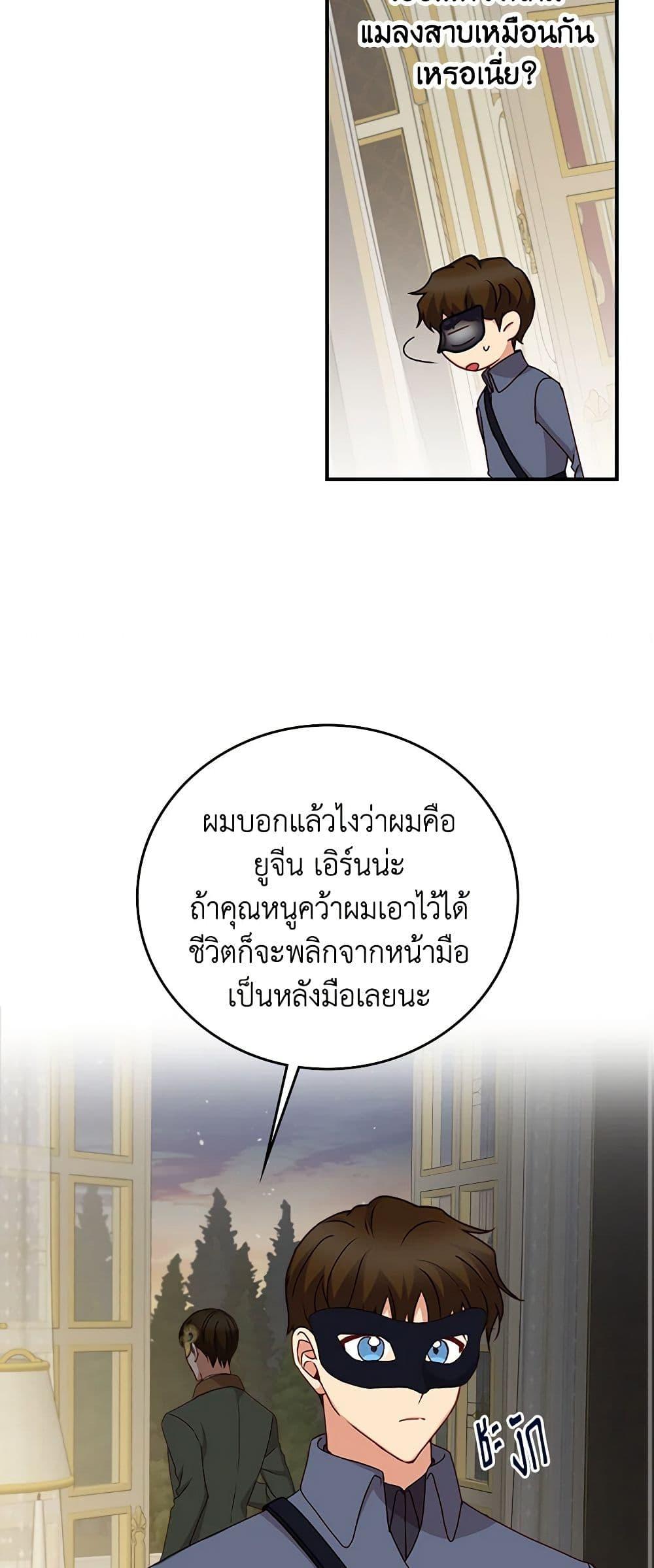 Manga-lc-com อ่านมังงะ อ่านการ์ตูน ออนไลน์ ฟรี Beware of the Brothers! ตอนที่ 1 2 3 4 5 6 7 8 9 10 11 12 13 14 ฟรี ไม่มีโฆษณา Manga-lc - อ่าน มังงะ อ่าน การ์ตูน ออนไลน์ อ่านมังงะ ฟรี