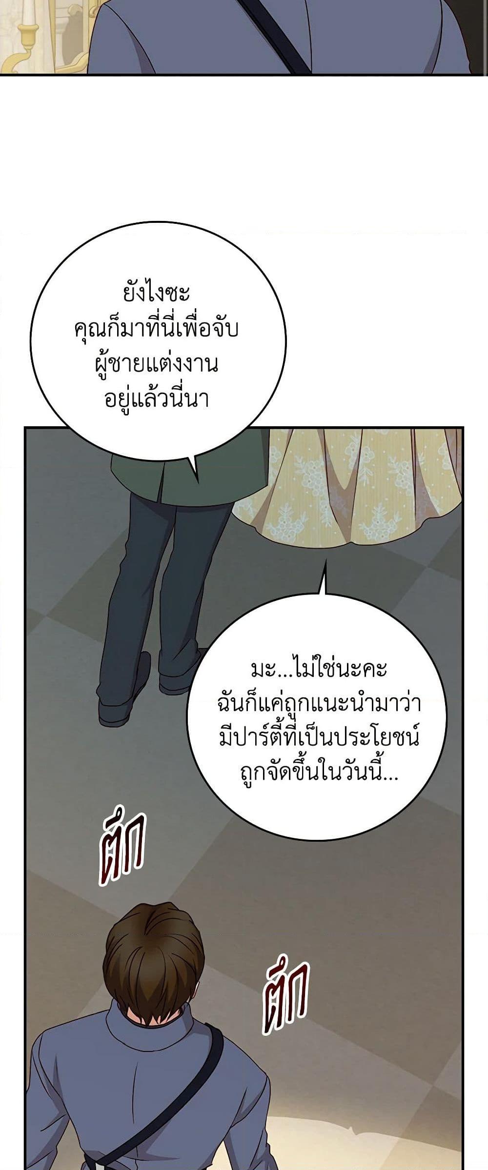 Manga-lc-com อ่านมังงะ อ่านการ์ตูน ออนไลน์ ฟรี Beware of the Brothers! ตอนที่ 1 2 3 4 5 6 7 8 9 10 11 12 13 14 ฟรี ไม่มีโฆษณา Manga-lc - อ่าน มังงะ อ่าน การ์ตูน ออนไลน์ อ่านมังงะ ฟรี