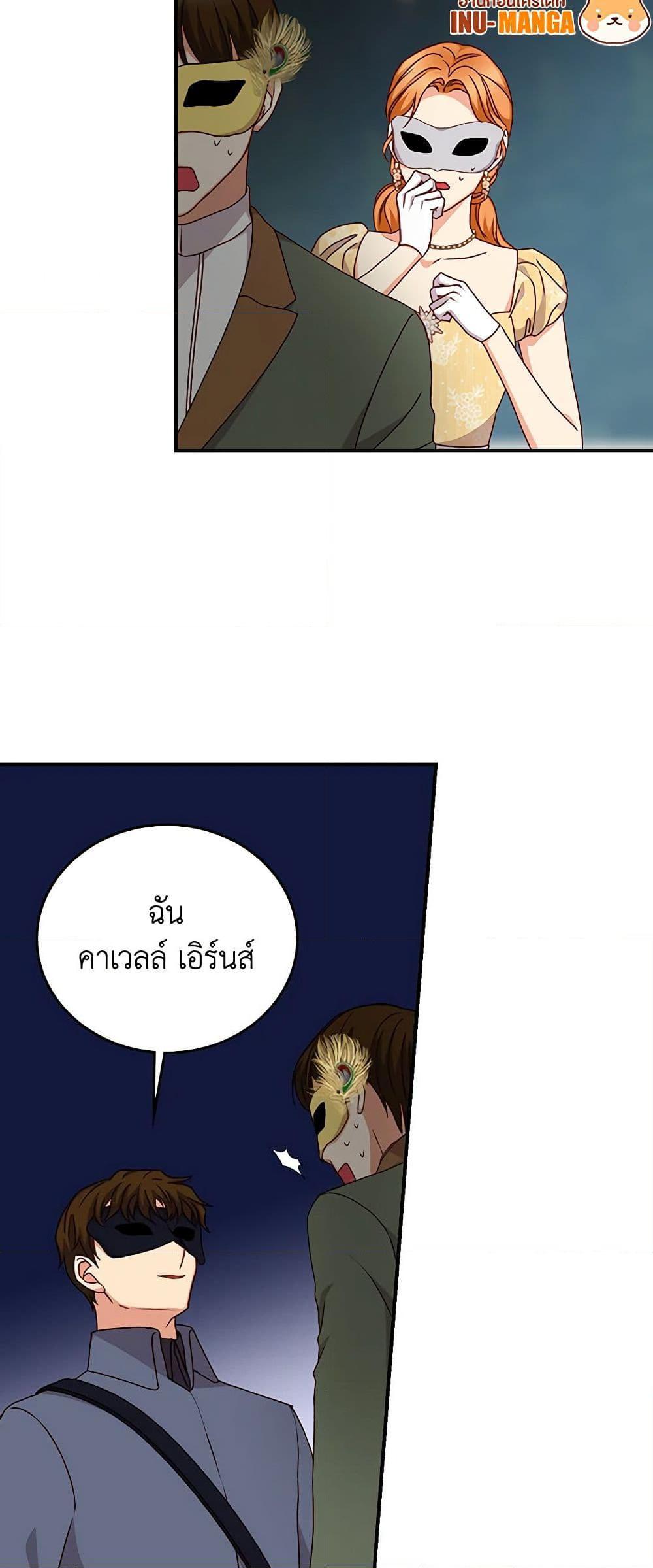 Manga-lc-com อ่านมังงะ อ่านการ์ตูน ออนไลน์ ฟรี Beware of the Brothers! ตอนที่ 1 2 3 4 5 6 7 8 9 10 11 12 13 14 ฟรี ไม่มีโฆษณา Manga-lc - อ่าน มังงะ อ่าน การ์ตูน ออนไลน์ อ่านมังงะ ฟรี