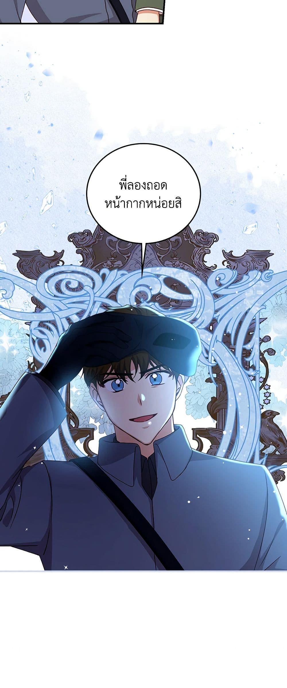 Manga-lc-com อ่านมังงะ อ่านการ์ตูน ออนไลน์ ฟรี Beware of the Brothers! ตอนที่ 1 2 3 4 5 6 7 8 9 10 11 12 13 14 ฟรี ไม่มีโฆษณา Manga-lc - อ่าน มังงะ อ่าน การ์ตูน ออนไลน์ อ่านมังงะ ฟรี