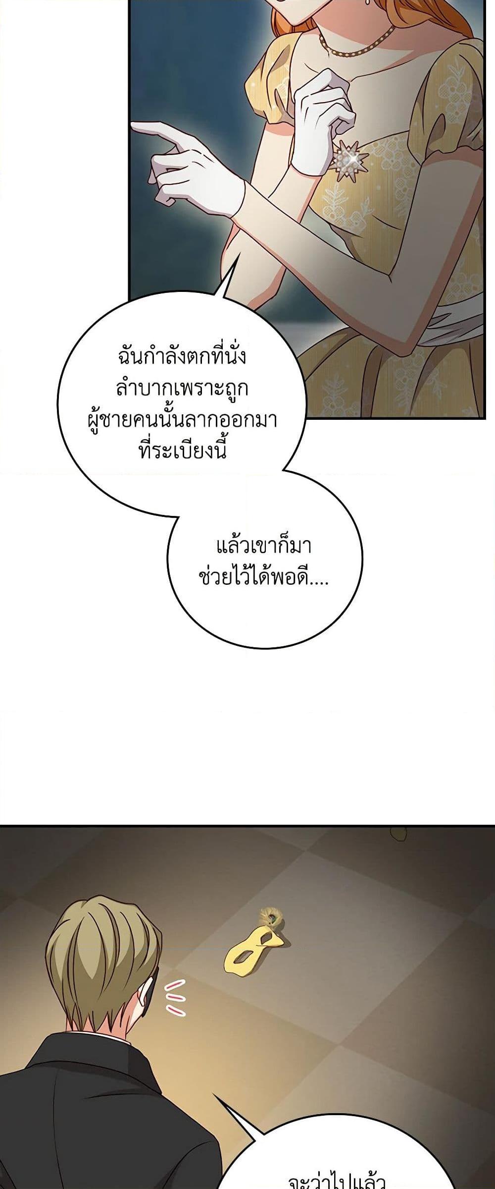 Manga-lc-com อ่านมังงะ อ่านการ์ตูน ออนไลน์ ฟรี Beware of the Brothers! ตอนที่ 1 2 3 4 5 6 7 8 9 10 11 12 13 14 ฟรี ไม่มีโฆษณา Manga-lc - อ่าน มังงะ อ่าน การ์ตูน ออนไลน์ อ่านมังงะ ฟรี