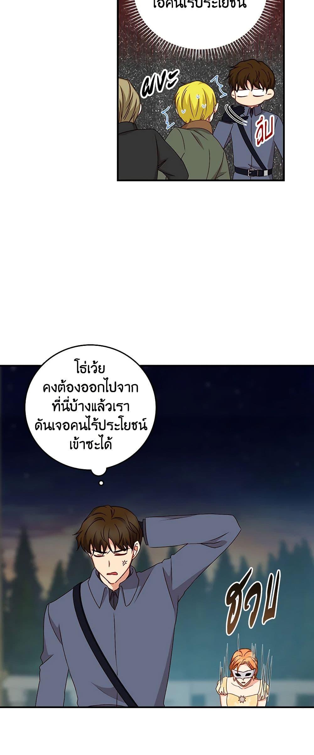 Manga-lc-com อ่านมังงะ อ่านการ์ตูน ออนไลน์ ฟรี Beware of the Brothers! ตอนที่ 1 2 3 4 5 6 7 8 9 10 11 12 13 14 ฟรี ไม่มีโฆษณา Manga-lc - อ่าน มังงะ อ่าน การ์ตูน ออนไลน์ อ่านมังงะ ฟรี