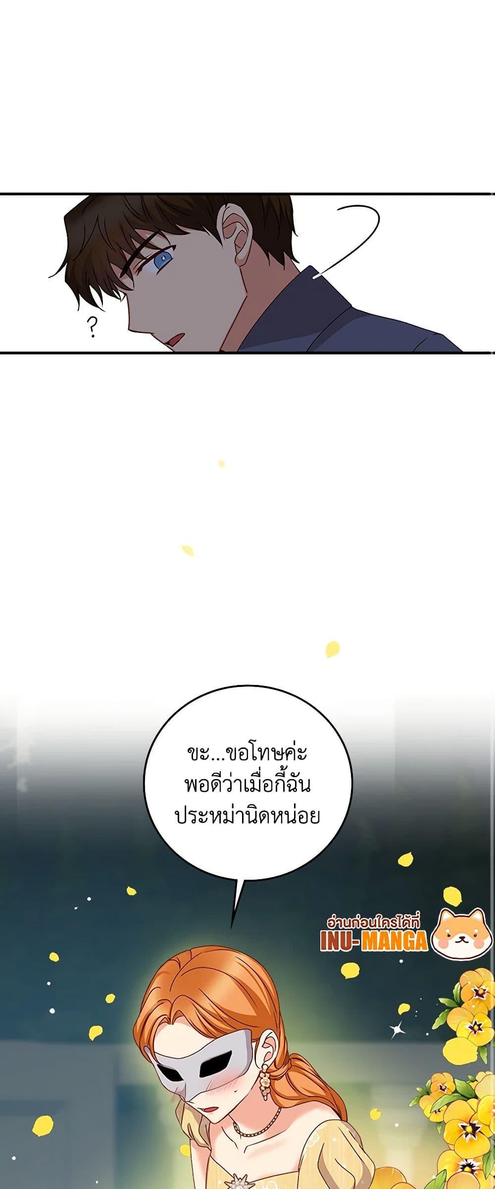 Manga-lc-com อ่านมังงะ อ่านการ์ตูน ออนไลน์ ฟรี Beware of the Brothers! ตอนที่ 1 2 3 4 5 6 7 8 9 10 11 12 13 14 ฟรี ไม่มีโฆษณา Manga-lc - อ่าน มังงะ อ่าน การ์ตูน ออนไลน์ อ่านมังงะ ฟรี