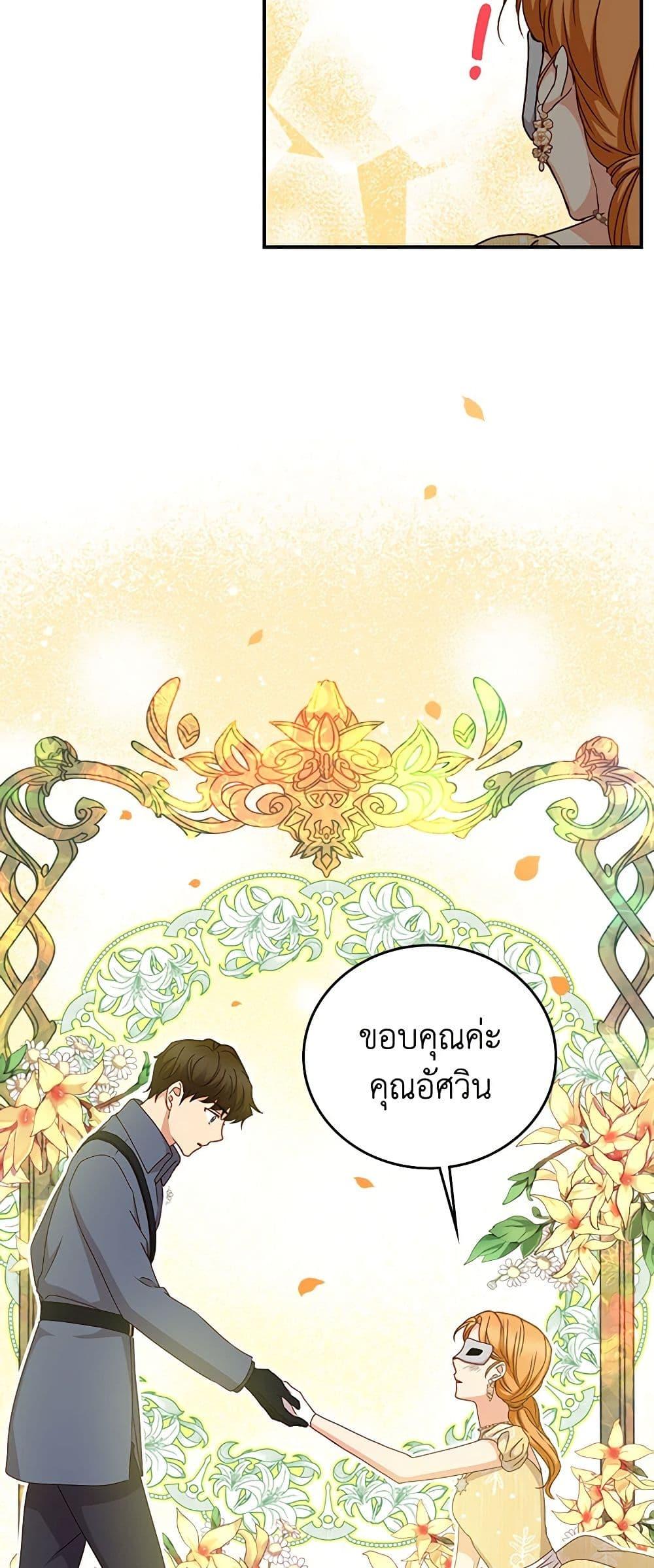 Manga-lc-com อ่านมังงะ อ่านการ์ตูน ออนไลน์ ฟรี Beware of the Brothers! ตอนที่ 1 2 3 4 5 6 7 8 9 10 11 12 13 14 ฟรี ไม่มีโฆษณา Manga-lc - อ่าน มังงะ อ่าน การ์ตูน ออนไลน์ อ่านมังงะ ฟรี