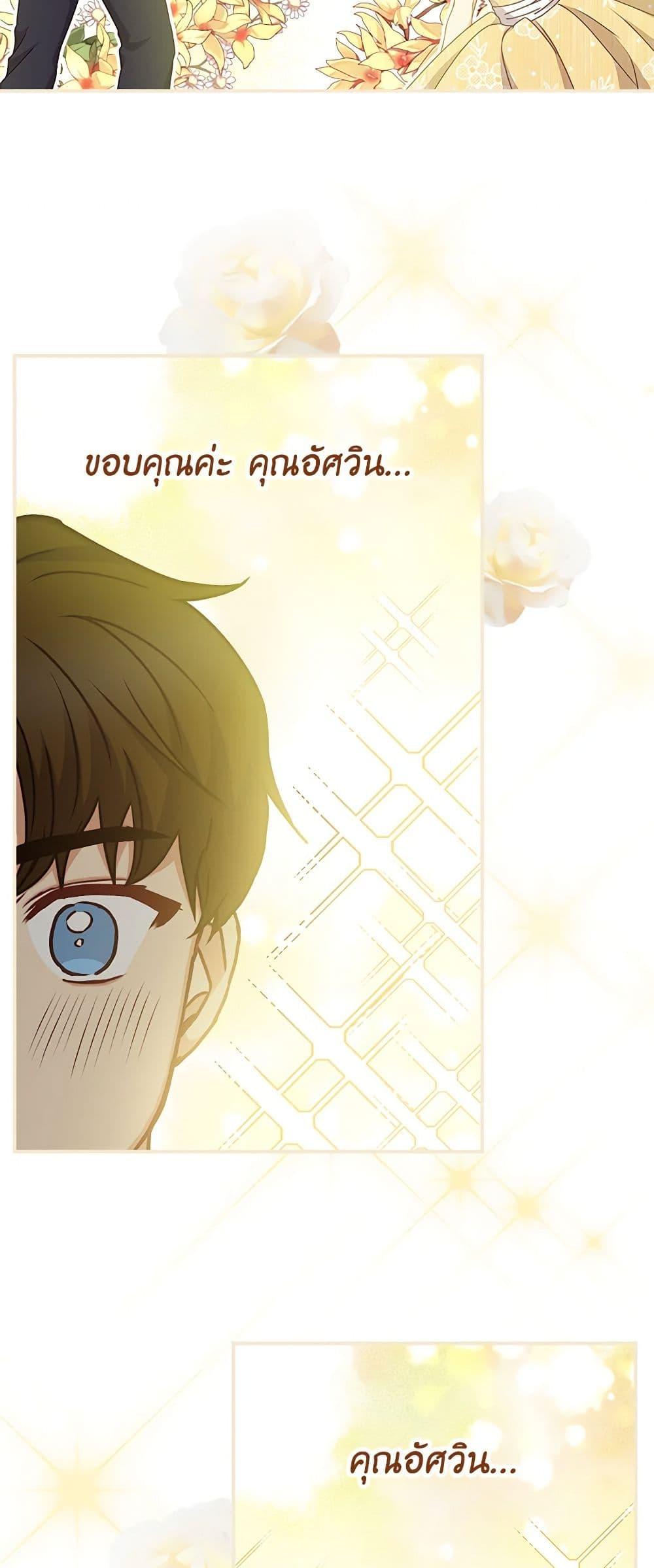 Manga-lc-com อ่านมังงะ อ่านการ์ตูน ออนไลน์ ฟรี Beware of the Brothers! ตอนที่ 1 2 3 4 5 6 7 8 9 10 11 12 13 14 ฟรี ไม่มีโฆษณา Manga-lc - อ่าน มังงะ อ่าน การ์ตูน ออนไลน์ อ่านมังงะ ฟรี