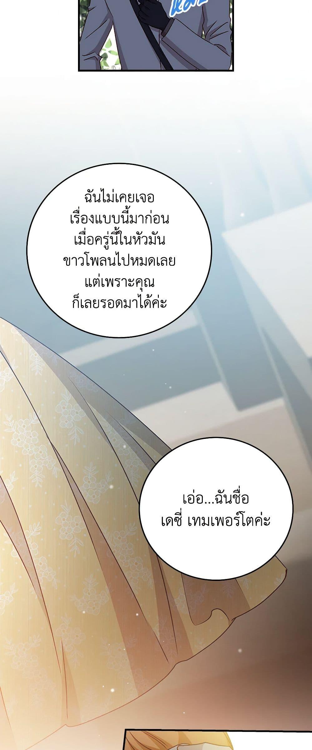 Manga-lc-com อ่านมังงะ อ่านการ์ตูน ออนไลน์ ฟรี Beware of the Brothers! ตอนที่ 1 2 3 4 5 6 7 8 9 10 11 12 13 14 ฟรี ไม่มีโฆษณา Manga-lc - อ่าน มังงะ อ่าน การ์ตูน ออนไลน์ อ่านมังงะ ฟรี