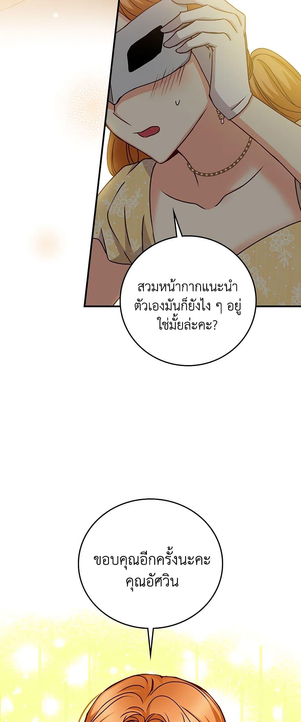 Manga-lc-com อ่านมังงะ อ่านการ์ตูน ออนไลน์ ฟรี Beware of the Brothers! ตอนที่ 1 2 3 4 5 6 7 8 9 10 11 12 13 14 ฟรี ไม่มีโฆษณา Manga-lc - อ่าน มังงะ อ่าน การ์ตูน ออนไลน์ อ่านมังงะ ฟรี