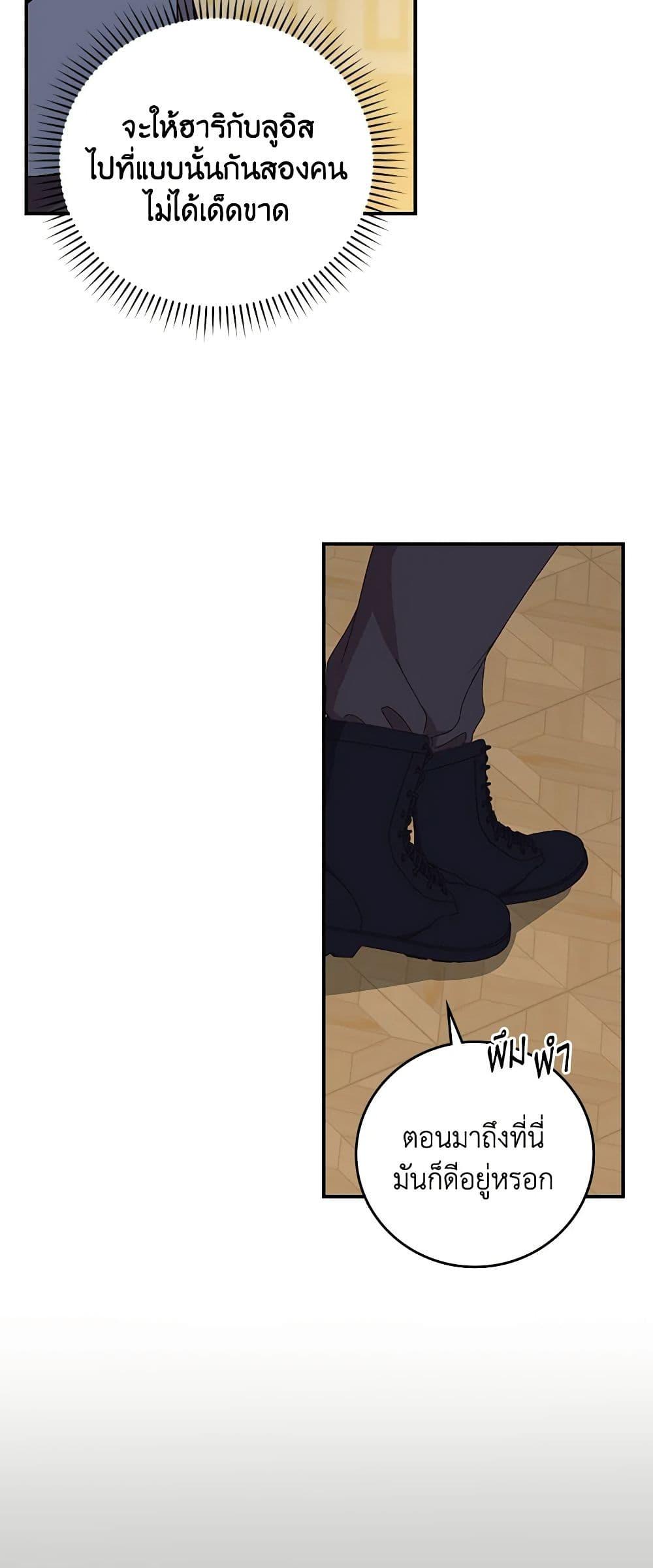 Manga-lc-com อ่านมังงะ อ่านการ์ตูน ออนไลน์ ฟรี Beware of the Brothers! ตอนที่ 1 2 3 4 5 6 7 8 9 10 11 12 13 14 ฟรี ไม่มีโฆษณา Manga-lc - อ่าน มังงะ อ่าน การ์ตูน ออนไลน์ อ่านมังงะ ฟรี