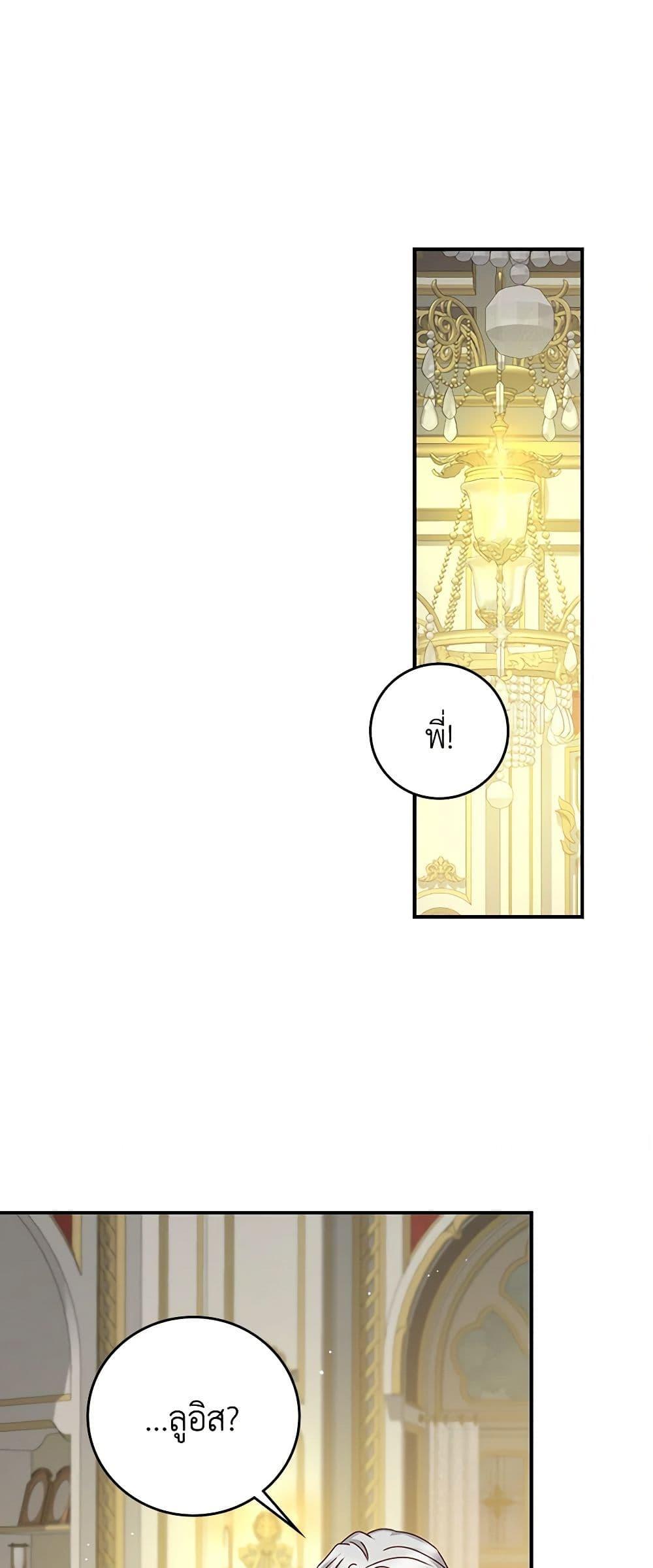 Manga-lc-com อ่านมังงะ อ่านการ์ตูน ออนไลน์ ฟรี Beware of the Brothers! ตอนที่ 1 2 3 4 5 6 7 8 9 10 11 12 13 14 ฟรี ไม่มีโฆษณา Manga-lc - อ่าน มังงะ อ่าน การ์ตูน ออนไลน์ อ่านมังงะ ฟรี