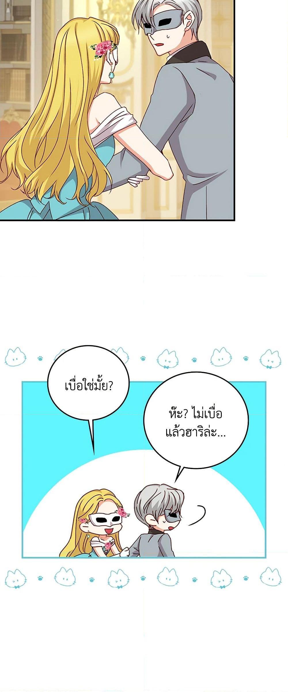 Manga-lc-com อ่านมังงะ อ่านการ์ตูน ออนไลน์ ฟรี Beware of the Brothers! ตอนที่ 1 2 3 4 5 6 7 8 9 10 11 12 13 14 ฟรี ไม่มีโฆษณา Manga-lc - อ่าน มังงะ อ่าน การ์ตูน ออนไลน์ อ่านมังงะ ฟรี