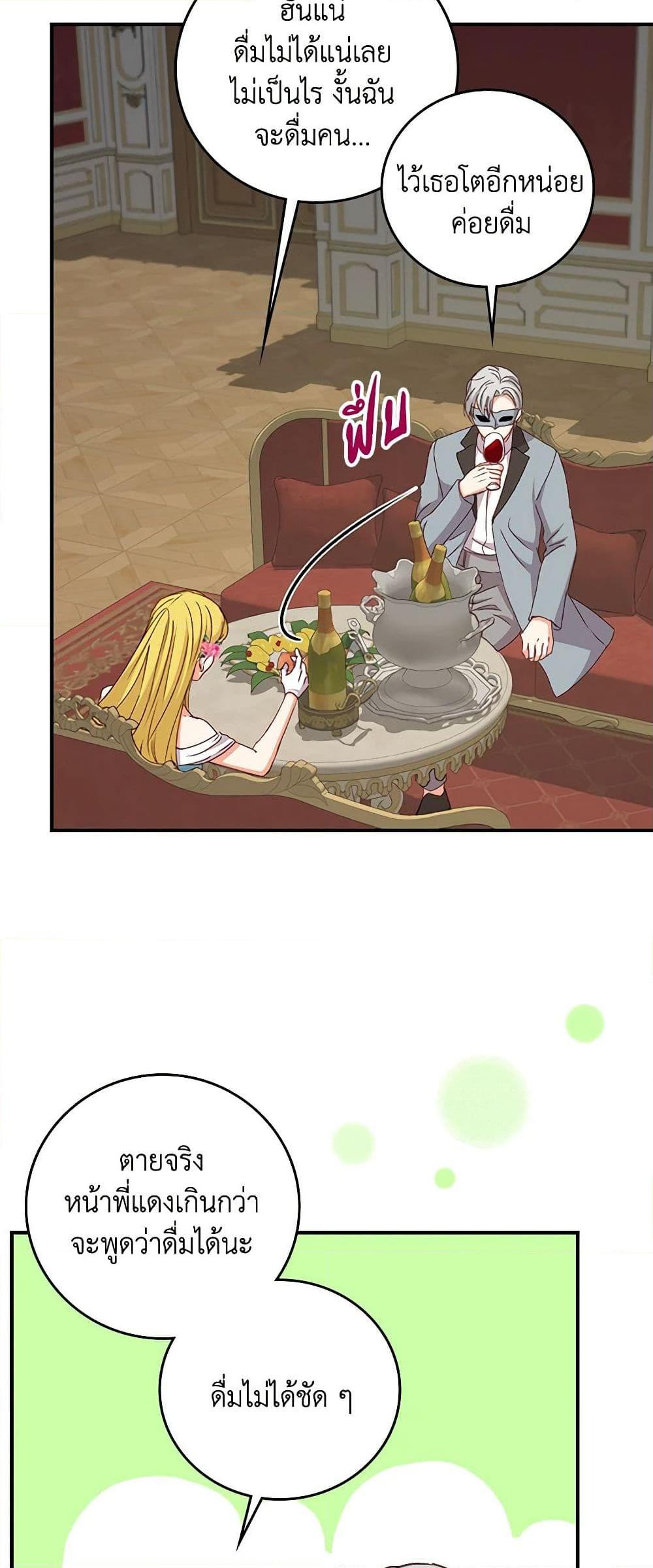 Manga-lc-com อ่านมังงะ อ่านการ์ตูน ออนไลน์ ฟรี Beware of the Brothers! ตอนที่ 1 2 3 4 5 6 7 8 9 10 11 12 13 14 ฟรี ไม่มีโฆษณา Manga-lc - อ่าน มังงะ อ่าน การ์ตูน ออนไลน์ อ่านมังงะ ฟรี