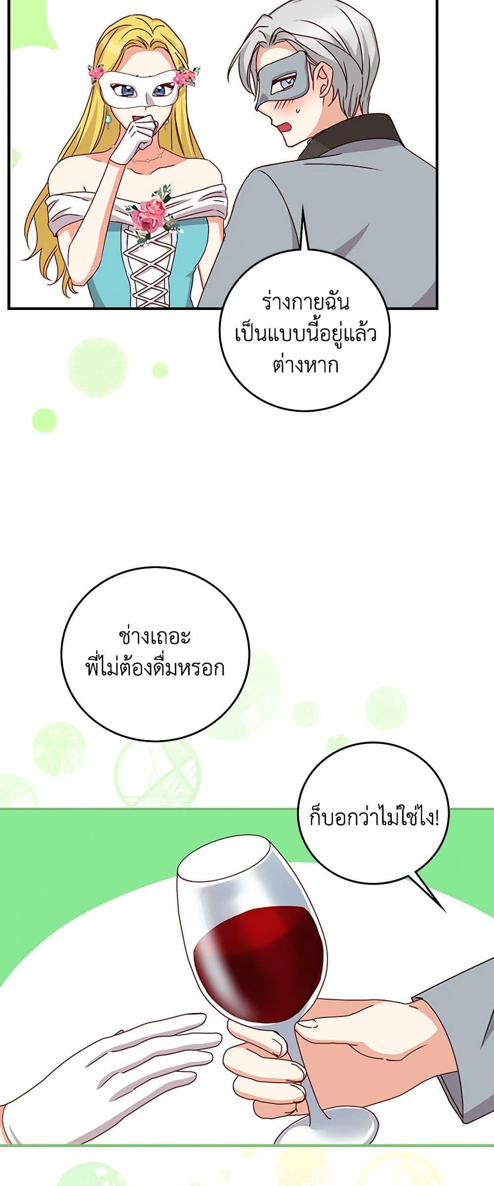 Manga-lc-com อ่านมังงะ อ่านการ์ตูน ออนไลน์ ฟรี Beware of the Brothers! ตอนที่ 1 2 3 4 5 6 7 8 9 10 11 12 13 14 ฟรี ไม่มีโฆษณา Manga-lc - อ่าน มังงะ อ่าน การ์ตูน ออนไลน์ อ่านมังงะ ฟรี