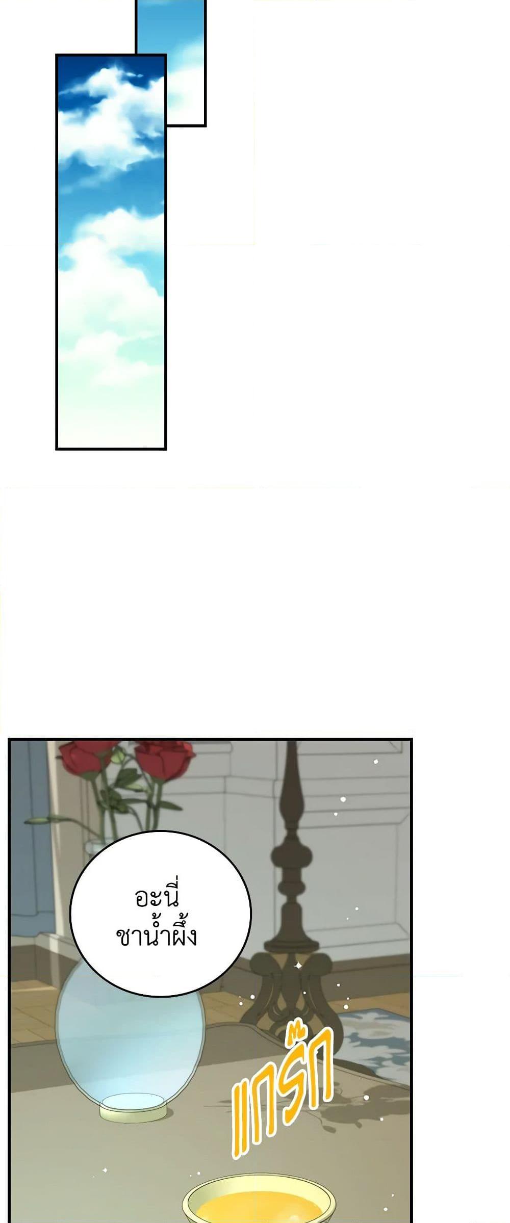 Manga-lc-com อ่านมังงะ อ่านการ์ตูน ออนไลน์ ฟรี Beware of the Brothers! ตอนที่ 1 2 3 4 5 6 7 8 9 10 11 12 13 14 ฟรี ไม่มีโฆษณา Manga-lc - อ่าน มังงะ อ่าน การ์ตูน ออนไลน์ อ่านมังงะ ฟรี