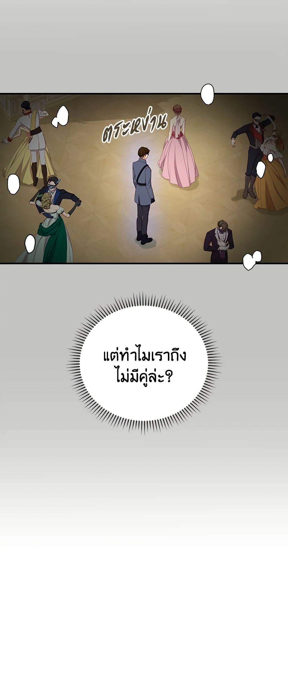 Manga-lc-com อ่านมังงะ อ่านการ์ตูน ออนไลน์ ฟรี Beware of the Brothers! ตอนที่ 1 2 3 4 5 6 7 8 9 10 11 12 13 14 ฟรี ไม่มีโฆษณา Manga-lc - อ่าน มังงะ อ่าน การ์ตูน ออนไลน์ อ่านมังงะ ฟรี