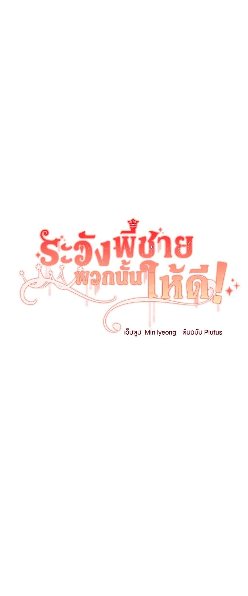 Manga-lc-com อ่านมังงะ อ่านการ์ตูน ออนไลน์ ฟรี Beware of the Brothers! ตอนที่ 1 2 3 4 5 6 7 8 9 10 11 12 13 14 ฟรี ไม่มีโฆษณา Manga-lc - อ่าน มังงะ อ่าน การ์ตูน ออนไลน์ อ่านมังงะ ฟรี