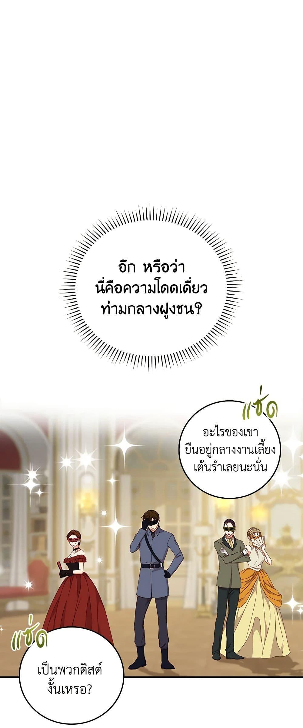 Manga-lc-com อ่านมังงะ อ่านการ์ตูน ออนไลน์ ฟรี Beware of the Brothers! ตอนที่ 1 2 3 4 5 6 7 8 9 10 11 12 13 14 ฟรี ไม่มีโฆษณา Manga-lc - อ่าน มังงะ อ่าน การ์ตูน ออนไลน์ อ่านมังงะ ฟรี