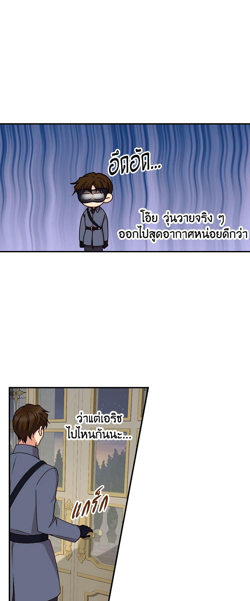 Manga-lc-com อ่านมังงะ อ่านการ์ตูน ออนไลน์ ฟรี Beware of the Brothers! ตอนที่ 1 2 3 4 5 6 7 8 9 10 11 12 13 14 ฟรี ไม่มีโฆษณา Manga-lc - อ่าน มังงะ อ่าน การ์ตูน ออนไลน์ อ่านมังงะ ฟรี