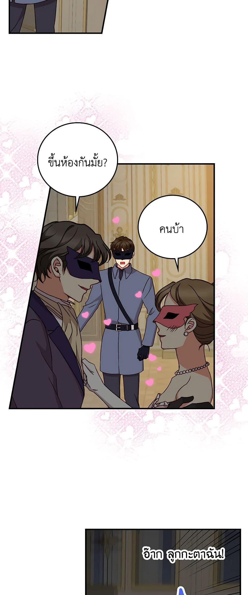 Manga-lc-com อ่านมังงะ อ่านการ์ตูน ออนไลน์ ฟรี Beware of the Brothers! ตอนที่ 1 2 3 4 5 6 7 8 9 10 11 12 13 14 ฟรี ไม่มีโฆษณา Manga-lc - อ่าน มังงะ อ่าน การ์ตูน ออนไลน์ อ่านมังงะ ฟรี