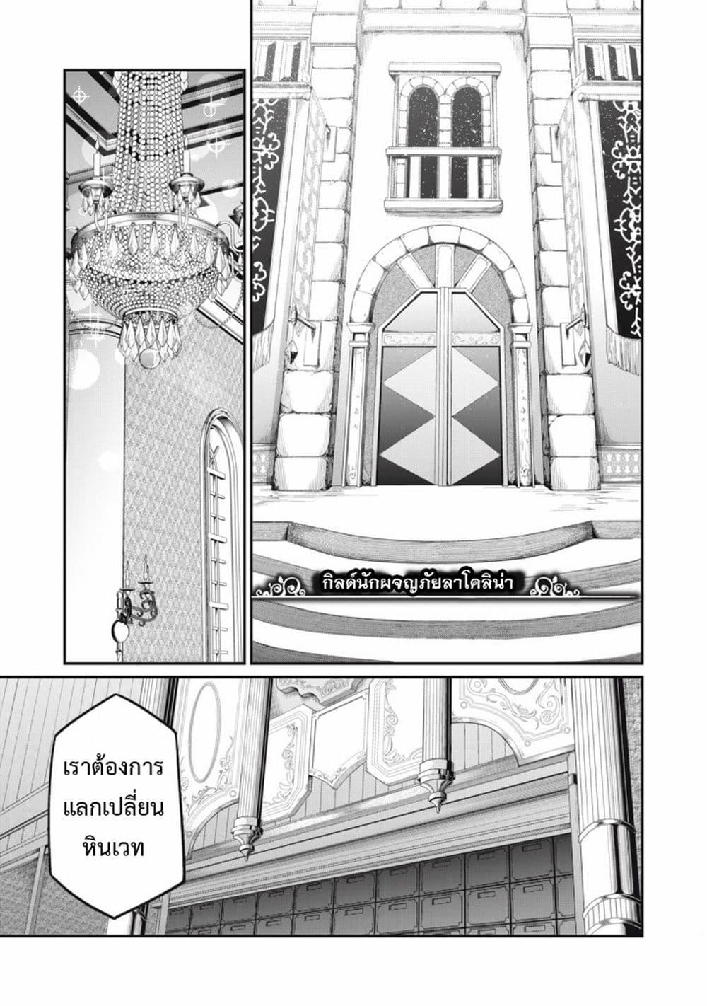 Manga-lc-com อ่านมังงะ อ่านการ์ตูน ออนไลน์ ฟรี Tsuihou Sareta Tenshou Juu Kishi wa game Chishiki de Musou Suru ตอนที่ 1 2 3 4 5 6 7 8 9 10 11 12 13 14 ฟรี ไม่มีโฆษณา Manga-lc - อ่าน มังงะ อ่าน การ์ตูน ออนไลน์ อ่านมังงะ ฟรี