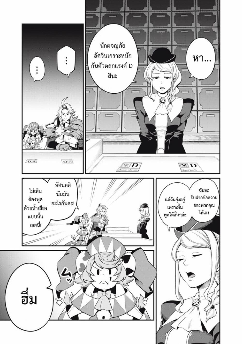 Manga-lc-com อ่านมังงะ อ่านการ์ตูน ออนไลน์ ฟรี Tsuihou Sareta Tenshou Juu Kishi wa game Chishiki de Musou Suru ตอนที่ 1 2 3 4 5 6 7 8 9 10 11 12 13 14 ฟรี ไม่มีโฆษณา Manga-lc - อ่าน มังงะ อ่าน การ์ตูน ออนไลน์ อ่านมังงะ ฟรี