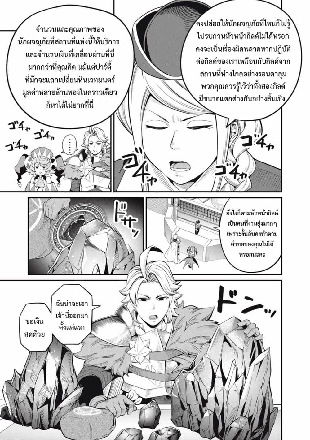 Manga-lc-com อ่านมังงะ อ่านการ์ตูน ออนไลน์ ฟรี Tsuihou Sareta Tenshou Juu Kishi wa game Chishiki de Musou Suru ตอนที่ 1 2 3 4 5 6 7 8 9 10 11 12 13 14 ฟรี ไม่มีโฆษณา Manga-lc - อ่าน มังงะ อ่าน การ์ตูน ออนไลน์ อ่านมังงะ ฟรี
