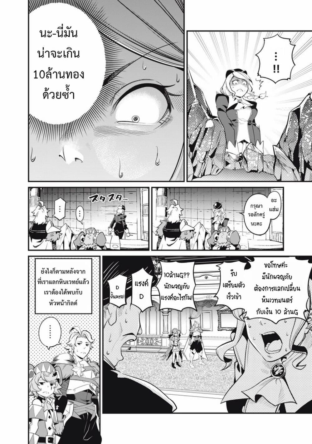 Manga-lc-com อ่านมังงะ อ่านการ์ตูน ออนไลน์ ฟรี Tsuihou Sareta Tenshou Juu Kishi wa game Chishiki de Musou Suru ตอนที่ 1 2 3 4 5 6 7 8 9 10 11 12 13 14 ฟรี ไม่มีโฆษณา Manga-lc - อ่าน มังงะ อ่าน การ์ตูน ออนไลน์ อ่านมังงะ ฟรี