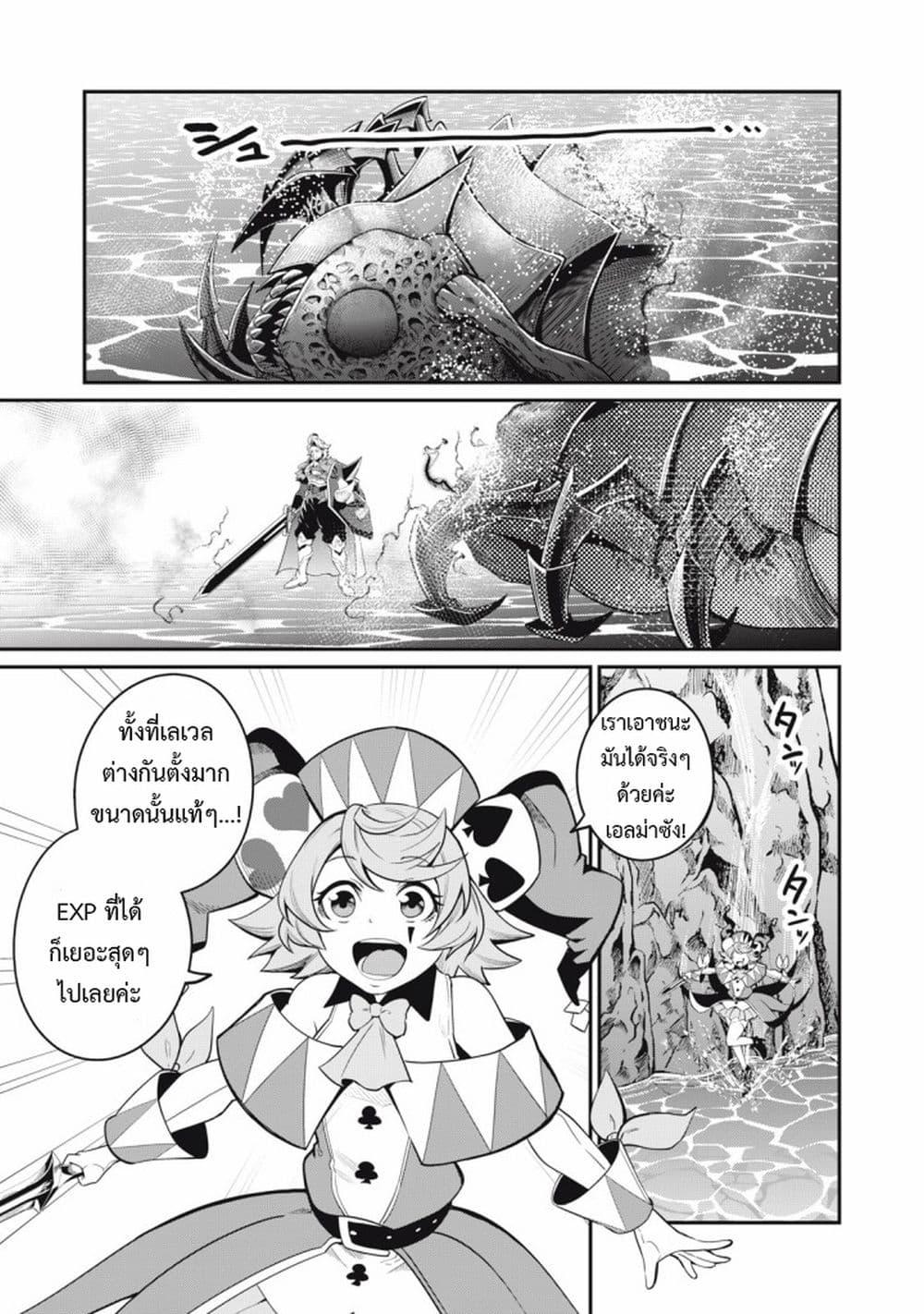 Manga-lc-com อ่านมังงะ อ่านการ์ตูน ออนไลน์ ฟรี Tsuihou Sareta Tenshou Juu Kishi wa game Chishiki de Musou Suru ตอนที่ 1 2 3 4 5 6 7 8 9 10 11 12 13 14 ฟรี ไม่มีโฆษณา Manga-lc - อ่าน มังงะ อ่าน การ์ตูน ออนไลน์ อ่านมังงะ ฟรี