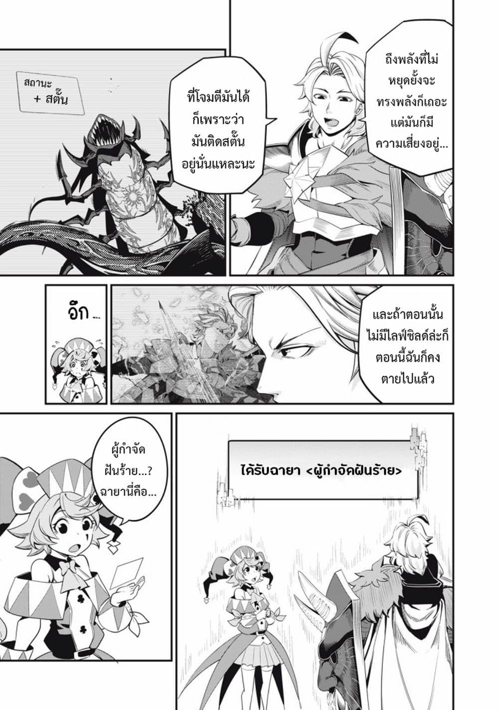 Manga-lc-com อ่านมังงะ อ่านการ์ตูน ออนไลน์ ฟรี Tsuihou Sareta Tenshou Juu Kishi wa game Chishiki de Musou Suru ตอนที่ 1 2 3 4 5 6 7 8 9 10 11 12 13 14 ฟรี ไม่มีโฆษณา Manga-lc - อ่าน มังงะ อ่าน การ์ตูน ออนไลน์ อ่านมังงะ ฟรี
