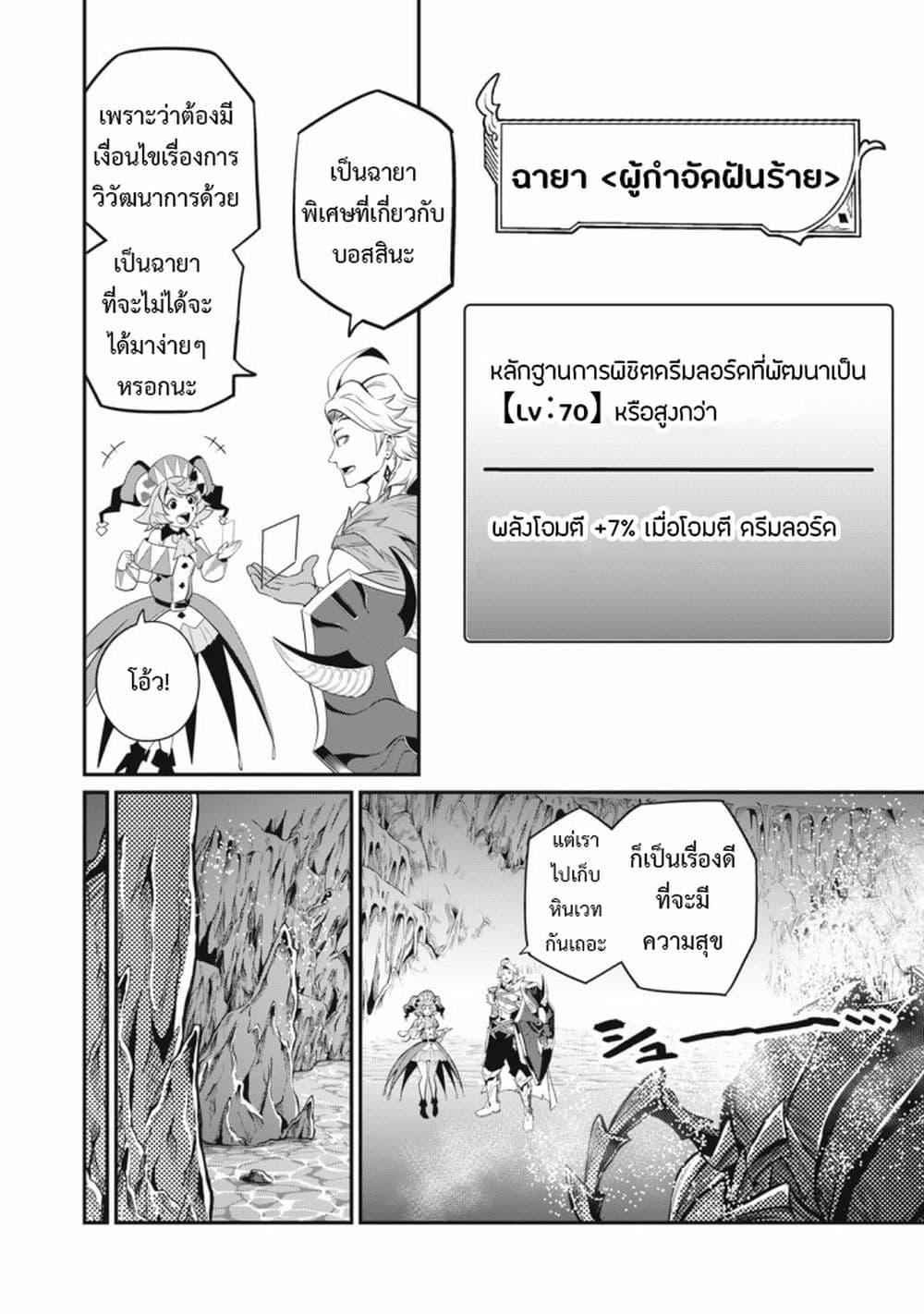 Manga-lc-com อ่านมังงะ อ่านการ์ตูน ออนไลน์ ฟรี Tsuihou Sareta Tenshou Juu Kishi wa game Chishiki de Musou Suru ตอนที่ 1 2 3 4 5 6 7 8 9 10 11 12 13 14 ฟรี ไม่มีโฆษณา Manga-lc - อ่าน มังงะ อ่าน การ์ตูน ออนไลน์ อ่านมังงะ ฟรี