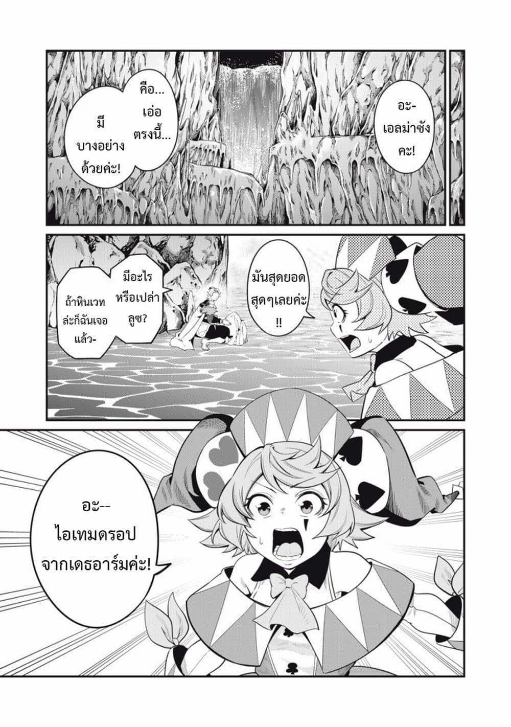 Manga-lc-com อ่านมังงะ อ่านการ์ตูน ออนไลน์ ฟรี Tsuihou Sareta Tenshou Juu Kishi wa game Chishiki de Musou Suru ตอนที่ 1 2 3 4 5 6 7 8 9 10 11 12 13 14 ฟรี ไม่มีโฆษณา Manga-lc - อ่าน มังงะ อ่าน การ์ตูน ออนไลน์ อ่านมังงะ ฟรี