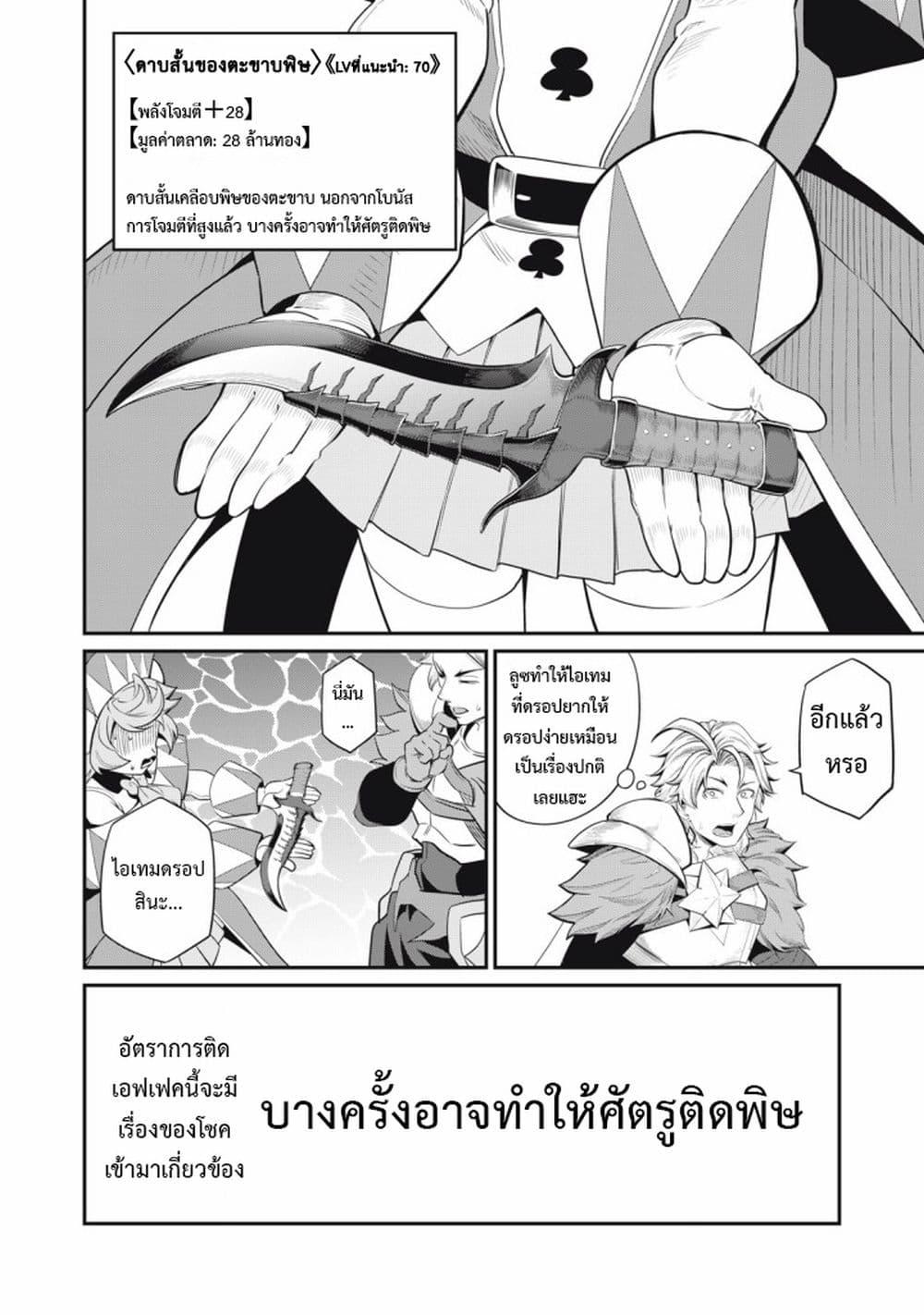Manga-lc-com อ่านมังงะ อ่านการ์ตูน ออนไลน์ ฟรี Tsuihou Sareta Tenshou Juu Kishi wa game Chishiki de Musou Suru ตอนที่ 1 2 3 4 5 6 7 8 9 10 11 12 13 14 ฟรี ไม่มีโฆษณา Manga-lc - อ่าน มังงะ อ่าน การ์ตูน ออนไลน์ อ่านมังงะ ฟรี