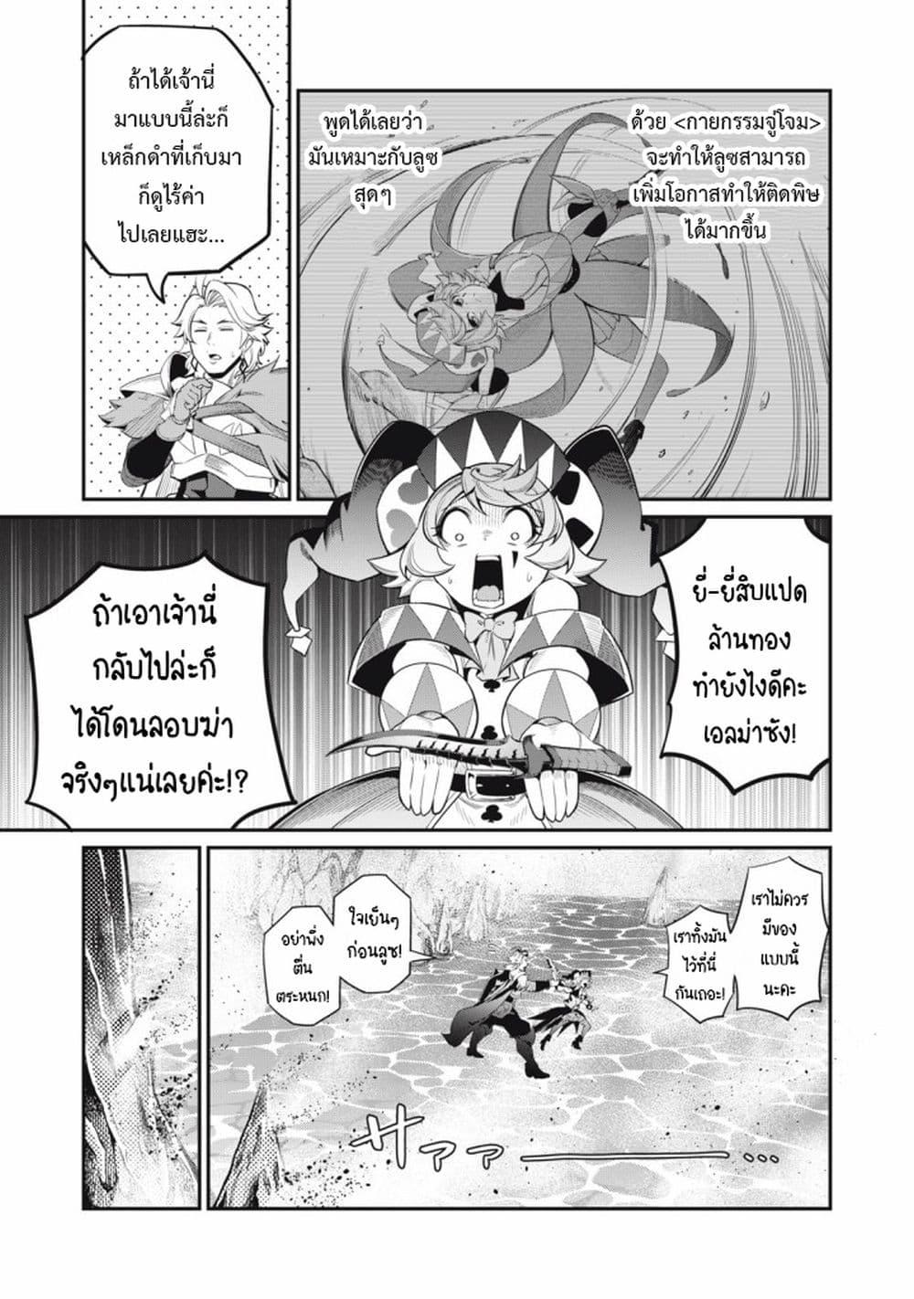 Manga-lc-com อ่านมังงะ อ่านการ์ตูน ออนไลน์ ฟรี Tsuihou Sareta Tenshou Juu Kishi wa game Chishiki de Musou Suru ตอนที่ 1 2 3 4 5 6 7 8 9 10 11 12 13 14 ฟรี ไม่มีโฆษณา Manga-lc - อ่าน มังงะ อ่าน การ์ตูน ออนไลน์ อ่านมังงะ ฟรี