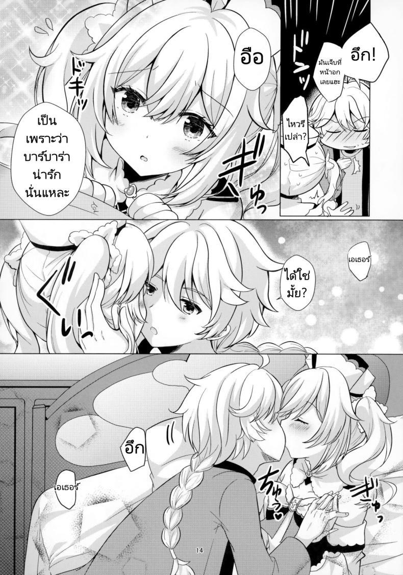 Doujin-Lc- อ่าน โดจิน มังฮวา เกาหลี ญี่ปุ่น จีน แปลไทย แฟนของผมคือไอดอล [Remon no Omise (Furukawa Remon)] My Girlfriend is My Idol (Genshin Impact) ตอนที่ 1 2 3 4 5 6 7 8 9 10 11 12 13 14 ฟรี ไม่มีโฆษณา อ่าน โดจิน Manhwa เกาหลี ญี่ปุ่น จีน เรามีครบ คัดมาให้เน้นๆ โดจิน 18+ รับประกันความฟินโดย  Doujin Lc