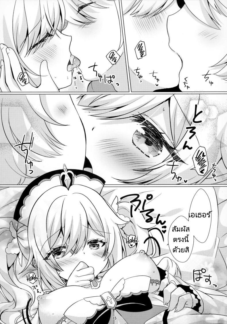 Doujin-Lc- อ่าน โดจิน มังฮวา เกาหลี ญี่ปุ่น จีน แปลไทย แฟนของผมคือไอดอล [Remon no Omise (Furukawa Remon)] My Girlfriend is My Idol (Genshin Impact) ตอนที่ 1 2 3 4 5 6 7 8 9 10 11 12 13 14 ฟรี ไม่มีโฆษณา อ่าน โดจิน Manhwa เกาหลี ญี่ปุ่น จีน เรามีครบ คัดมาให้เน้นๆ โดจิน 18+ รับประกันความฟินโดย  Doujin Lc