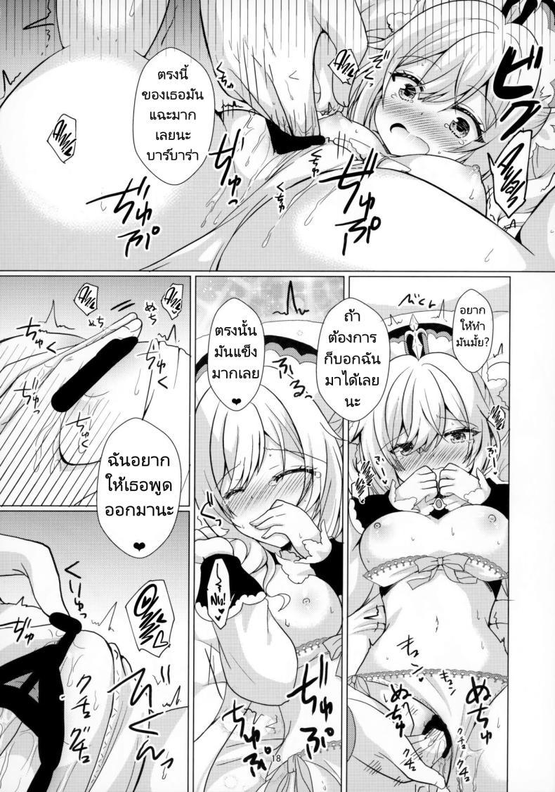 Doujin-Lc- อ่าน โดจิน มังฮวา เกาหลี ญี่ปุ่น จีน แปลไทย แฟนของผมคือไอดอล [Remon no Omise (Furukawa Remon)] My Girlfriend is My Idol (Genshin Impact) ตอนที่ 1 2 3 4 5 6 7 8 9 10 11 12 13 14 ฟรี ไม่มีโฆษณา อ่าน โดจิน Manhwa เกาหลี ญี่ปุ่น จีน เรามีครบ คัดมาให้เน้นๆ โดจิน 18+ รับประกันความฟินโดย  Doujin Lc