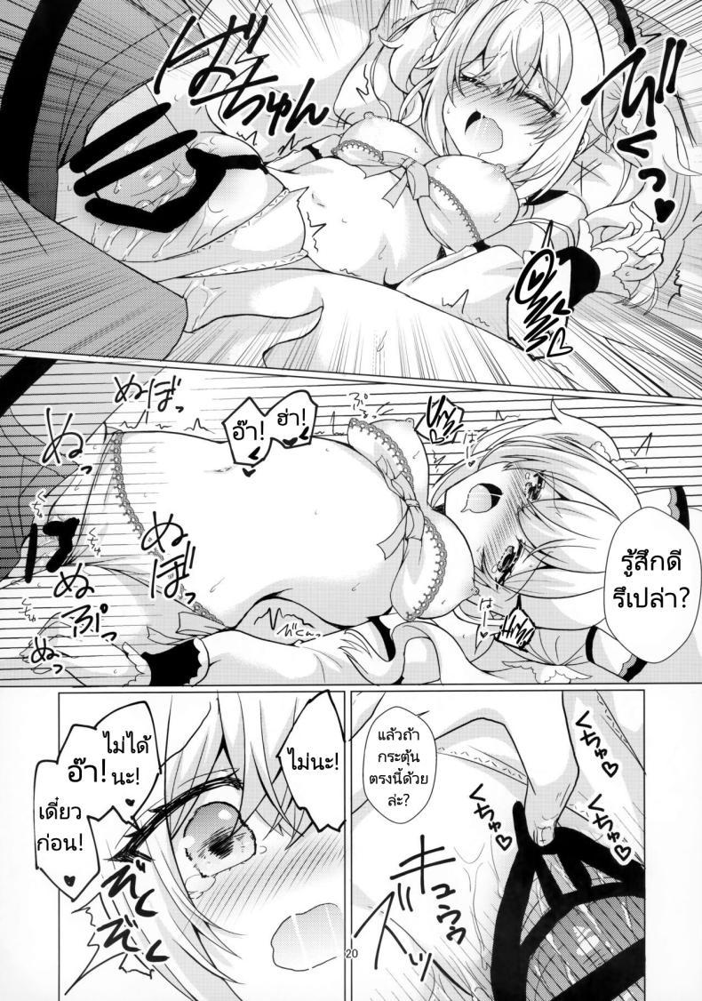 Doujin-Lc- อ่าน โดจิน มังฮวา เกาหลี ญี่ปุ่น จีน แปลไทย แฟนของผมคือไอดอล [Remon no Omise (Furukawa Remon)] My Girlfriend is My Idol (Genshin Impact) ตอนที่ 1 2 3 4 5 6 7 8 9 10 11 12 13 14 ฟรี ไม่มีโฆษณา อ่าน โดจิน Manhwa เกาหลี ญี่ปุ่น จีน เรามีครบ คัดมาให้เน้นๆ โดจิน 18+ รับประกันความฟินโดย  Doujin Lc