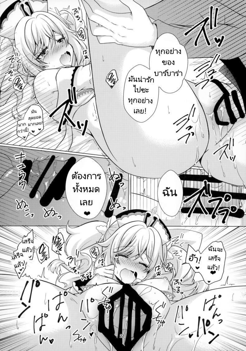 Doujin-Lc- อ่าน โดจิน มังฮวา เกาหลี ญี่ปุ่น จีน แปลไทย แฟนของผมคือไอดอล [Remon no Omise (Furukawa Remon)] My Girlfriend is My Idol (Genshin Impact) ตอนที่ 1 2 3 4 5 6 7 8 9 10 11 12 13 14 ฟรี ไม่มีโฆษณา อ่าน โดจิน Manhwa เกาหลี ญี่ปุ่น จีน เรามีครบ คัดมาให้เน้นๆ โดจิน 18+ รับประกันความฟินโดย  Doujin Lc