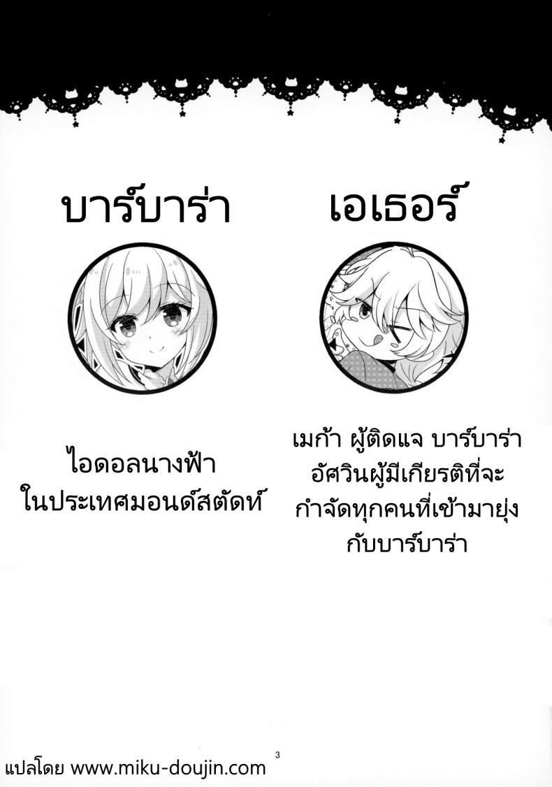 Doujin-Lc- อ่าน โดจิน มังฮวา เกาหลี ญี่ปุ่น จีน แปลไทย แฟนของผมคือไอดอล [Remon no Omise (Furukawa Remon)] My Girlfriend is My Idol (Genshin Impact) ตอนที่ 1 2 3 4 5 6 7 8 9 10 11 12 13 14 ฟรี ไม่มีโฆษณา อ่าน โดจิน Manhwa เกาหลี ญี่ปุ่น จีน เรามีครบ คัดมาให้เน้นๆ โดจิน 18+ รับประกันความฟินโดย  Doujin Lc
