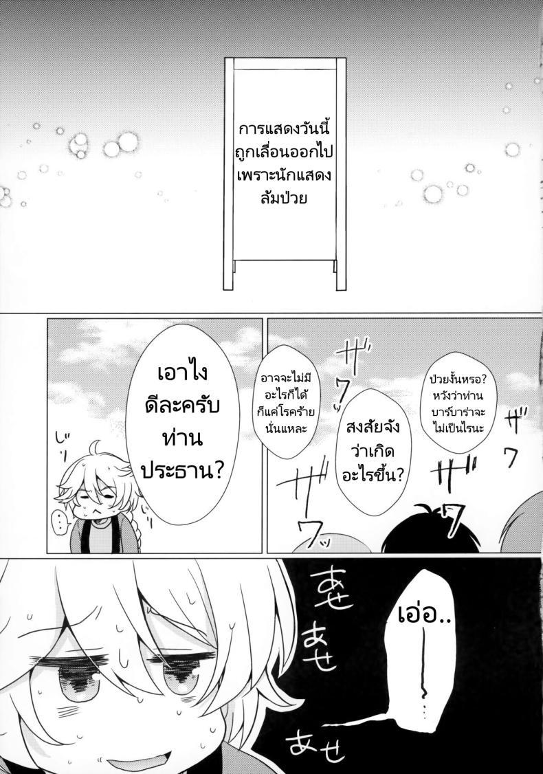 Doujin-Lc- อ่าน โดจิน มังฮวา เกาหลี ญี่ปุ่น จีน แปลไทย แฟนของผมคือไอดอล [Remon no Omise (Furukawa Remon)] My Girlfriend is My Idol (Genshin Impact) ตอนที่ 1 2 3 4 5 6 7 8 9 10 11 12 13 14 ฟรี ไม่มีโฆษณา อ่าน โดจิน Manhwa เกาหลี ญี่ปุ่น จีน เรามีครบ คัดมาให้เน้นๆ โดจิน 18+ รับประกันความฟินโดย  Doujin Lc