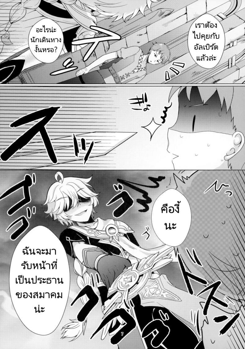 Doujin-Lc- อ่าน โดจิน มังฮวา เกาหลี ญี่ปุ่น จีน แปลไทย แฟนของผมคือไอดอล [Remon no Omise (Furukawa Remon)] My Girlfriend is My Idol (Genshin Impact) ตอนที่ 1 2 3 4 5 6 7 8 9 10 11 12 13 14 ฟรี ไม่มีโฆษณา อ่าน โดจิน Manhwa เกาหลี ญี่ปุ่น จีน เรามีครบ คัดมาให้เน้นๆ โดจิน 18+ รับประกันความฟินโดย  Doujin Lc