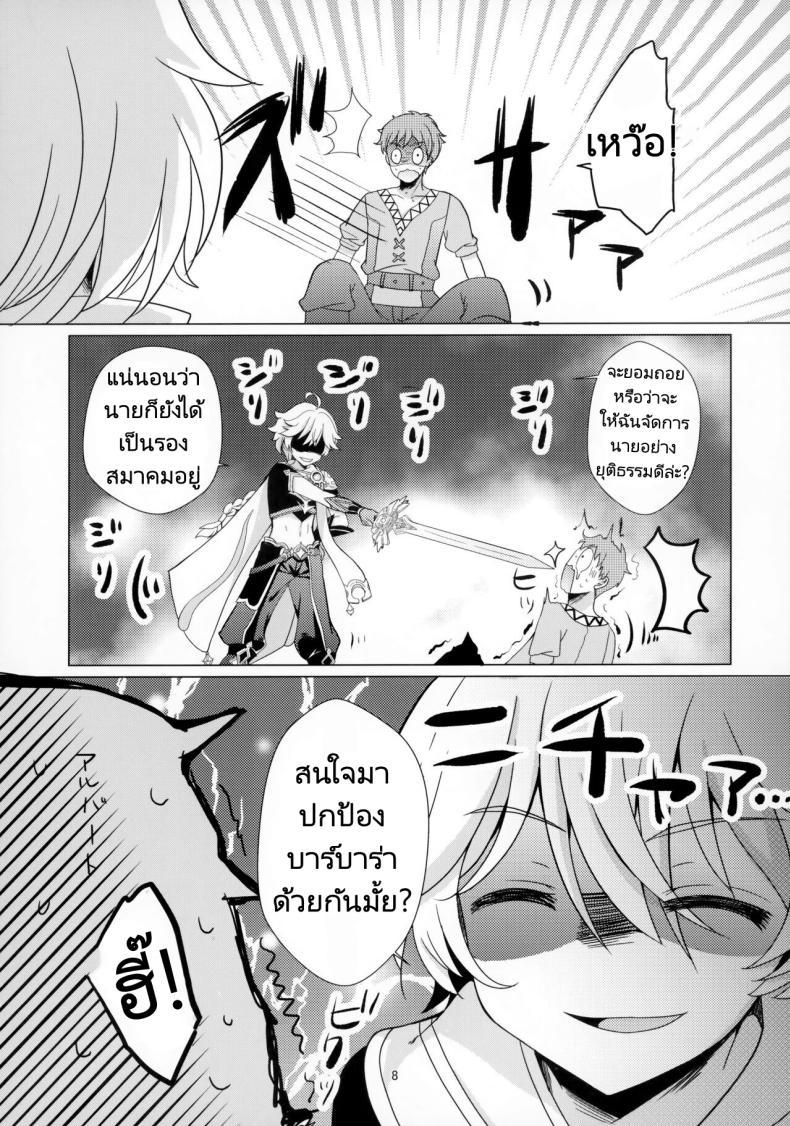 Doujin-Lc- อ่าน โดจิน มังฮวา เกาหลี ญี่ปุ่น จีน แปลไทย แฟนของผมคือไอดอล [Remon no Omise (Furukawa Remon)] My Girlfriend is My Idol (Genshin Impact) ตอนที่ 1 2 3 4 5 6 7 8 9 10 11 12 13 14 ฟรี ไม่มีโฆษณา อ่าน โดจิน Manhwa เกาหลี ญี่ปุ่น จีน เรามีครบ คัดมาให้เน้นๆ โดจิน 18+ รับประกันความฟินโดย  Doujin Lc