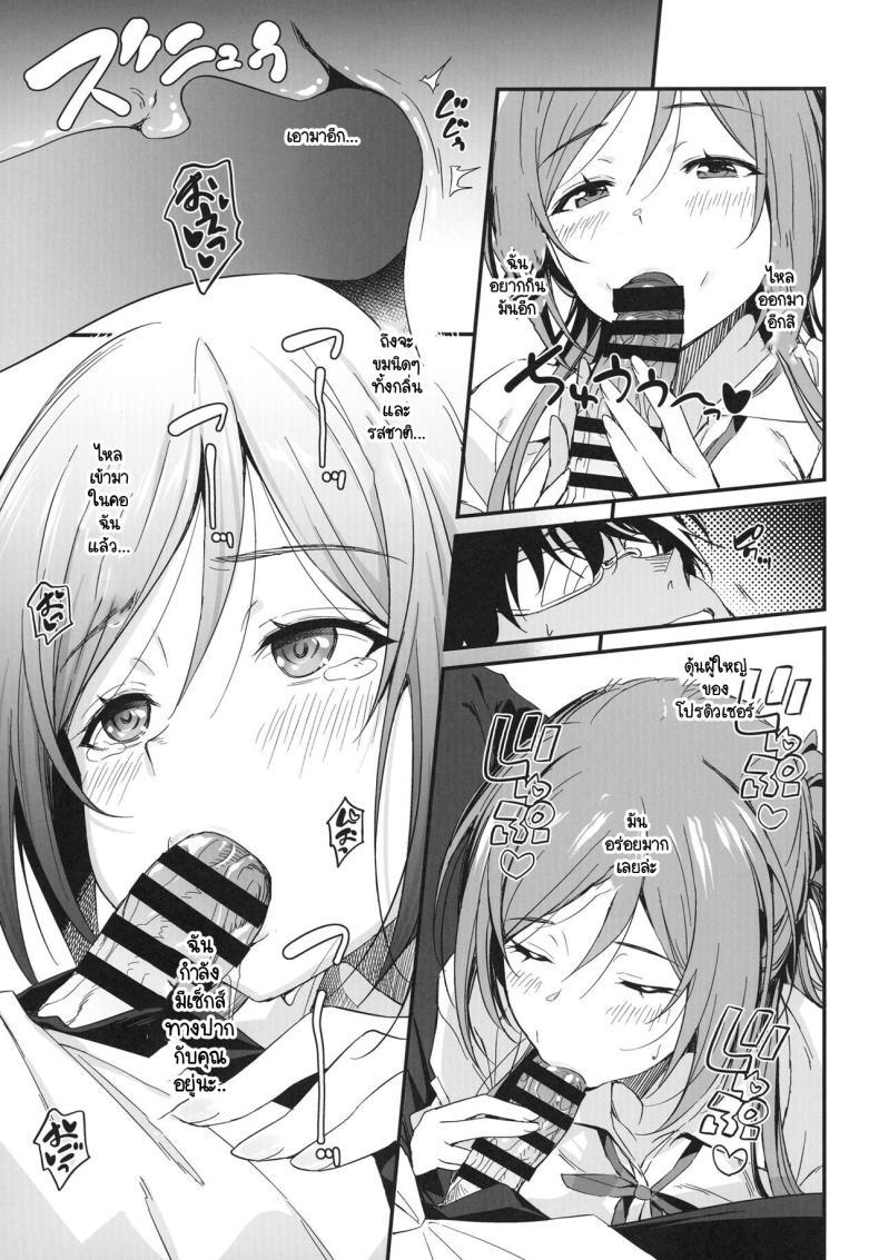 Doujin-Lc- อ่าน โดจิน มังฮวา เกาหลี ญี่ปุ่น จีน แปลไทย เรื่องลามกให้พี่รินามิจัดการเอง [AERODOG (inu)] Ecchi na Koto wa Rinami Onee-chan ni Makasenasai! (Gakuen IDOLM@STER) ตอนที่ 1 2 3 4 5 6 7 8 9 10 11 12 13 14 ฟรี ไม่มีโฆษณา อ่าน โดจิน Manhwa เกาหลี ญี่ปุ่น จีน เรามีครบ คัดมาให้เน้นๆ โดจิน 18+ รับประกันความฟินโดย  Doujin Lc
