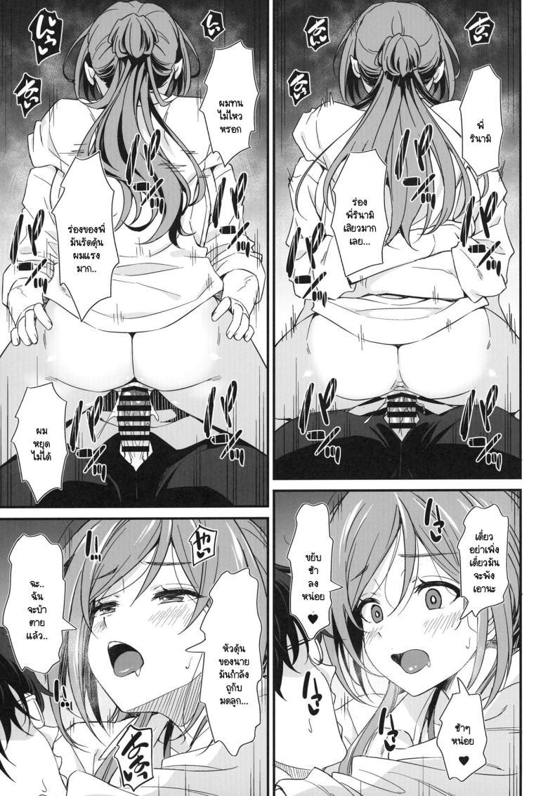 Doujin-Lc- อ่าน โดจิน มังฮวา เกาหลี ญี่ปุ่น จีน แปลไทย เรื่องลามกให้พี่รินามิจัดการเอง [AERODOG (inu)] Ecchi na Koto wa Rinami Onee-chan ni Makasenasai! (Gakuen IDOLM@STER) ตอนที่ 1 2 3 4 5 6 7 8 9 10 11 12 13 14 ฟรี ไม่มีโฆษณา อ่าน โดจิน Manhwa เกาหลี ญี่ปุ่น จีน เรามีครบ คัดมาให้เน้นๆ โดจิน 18+ รับประกันความฟินโดย  Doujin Lc