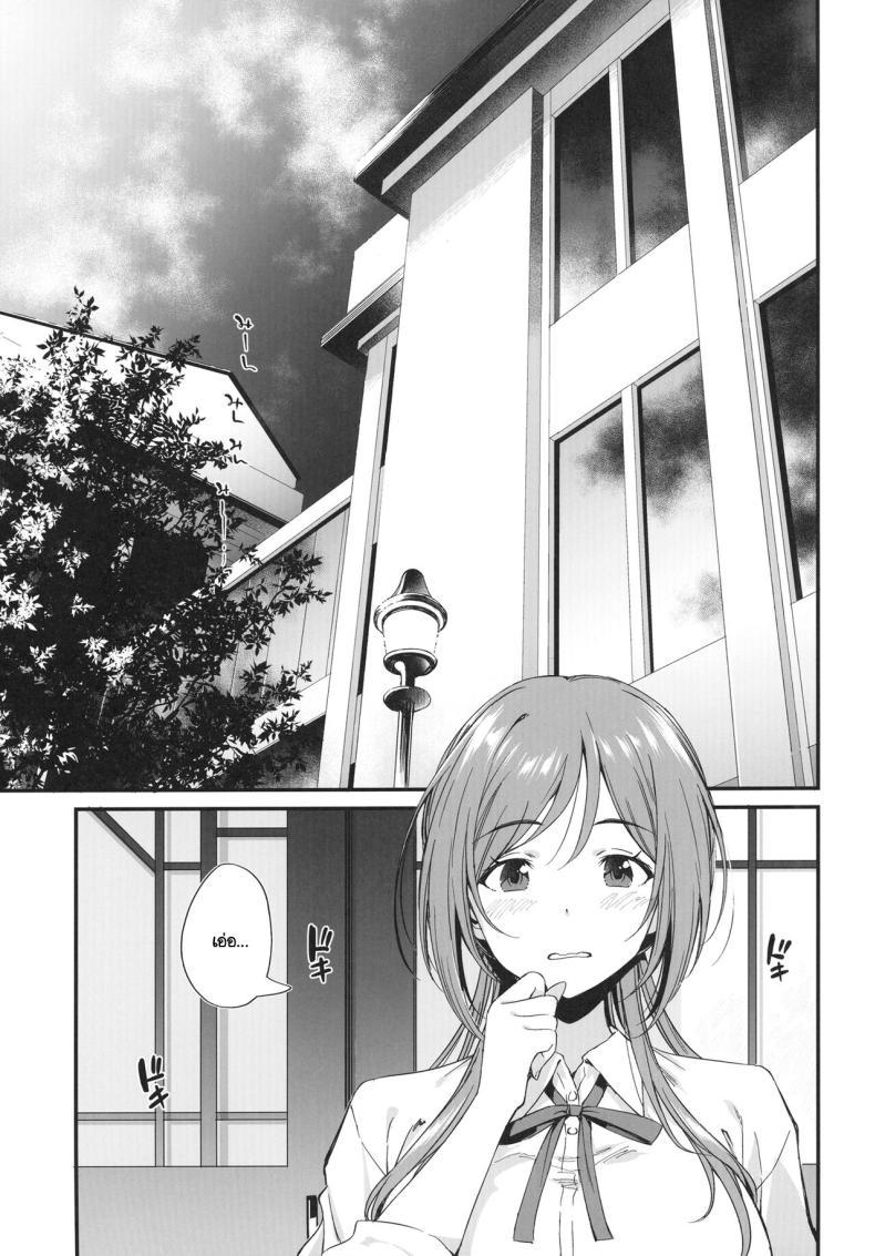 Doujin-Lc- อ่าน โดจิน มังฮวา เกาหลี ญี่ปุ่น จีน แปลไทย เรื่องลามกให้พี่รินามิจัดการเอง [AERODOG (inu)] Ecchi na Koto wa Rinami Onee-chan ni Makasenasai! (Gakuen IDOLM@STER) ตอนที่ 1 2 3 4 5 6 7 8 9 10 11 12 13 14 ฟรี ไม่มีโฆษณา อ่าน โดจิน Manhwa เกาหลี ญี่ปุ่น จีน เรามีครบ คัดมาให้เน้นๆ โดจิน 18+ รับประกันความฟินโดย  Doujin Lc