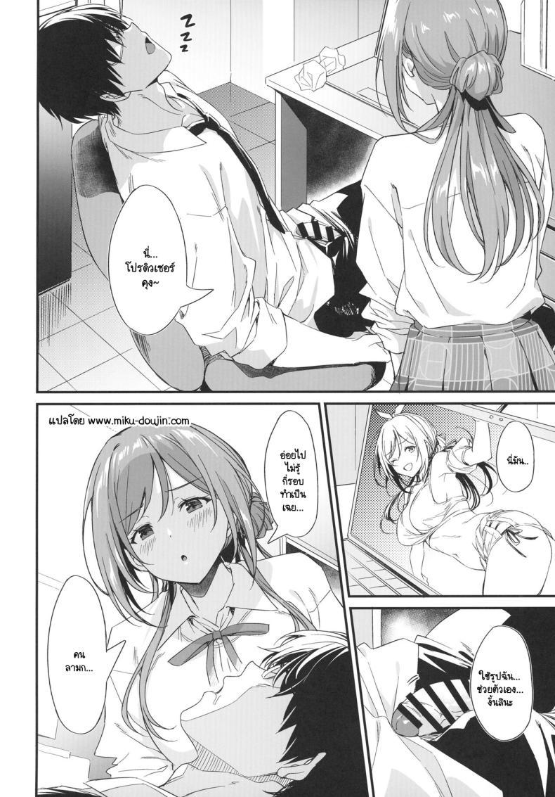 Doujin-Lc- อ่าน โดจิน มังฮวา เกาหลี ญี่ปุ่น จีน แปลไทย เรื่องลามกให้พี่รินามิจัดการเอง [AERODOG (inu)] Ecchi na Koto wa Rinami Onee-chan ni Makasenasai! (Gakuen IDOLM@STER) ตอนที่ 1 2 3 4 5 6 7 8 9 10 11 12 13 14 ฟรี ไม่มีโฆษณา อ่าน โดจิน Manhwa เกาหลี ญี่ปุ่น จีน เรามีครบ คัดมาให้เน้นๆ โดจิน 18+ รับประกันความฟินโดย  Doujin Lc