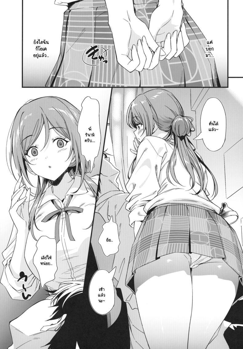 Doujin-Lc- อ่าน โดจิน มังฮวา เกาหลี ญี่ปุ่น จีน แปลไทย เรื่องลามกให้พี่รินามิจัดการเอง [AERODOG (inu)] Ecchi na Koto wa Rinami Onee-chan ni Makasenasai! (Gakuen IDOLM@STER) ตอนที่ 1 2 3 4 5 6 7 8 9 10 11 12 13 14 ฟรี ไม่มีโฆษณา อ่าน โดจิน Manhwa เกาหลี ญี่ปุ่น จีน เรามีครบ คัดมาให้เน้นๆ โดจิน 18+ รับประกันความฟินโดย  Doujin Lc