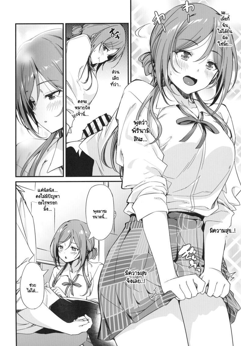 Doujin-Lc- อ่าน โดจิน มังฮวา เกาหลี ญี่ปุ่น จีน แปลไทย เรื่องลามกให้พี่รินามิจัดการเอง [AERODOG (inu)] Ecchi na Koto wa Rinami Onee-chan ni Makasenasai! (Gakuen IDOLM@STER) ตอนที่ 1 2 3 4 5 6 7 8 9 10 11 12 13 14 ฟรี ไม่มีโฆษณา อ่าน โดจิน Manhwa เกาหลี ญี่ปุ่น จีน เรามีครบ คัดมาให้เน้นๆ โดจิน 18+ รับประกันความฟินโดย  Doujin Lc
